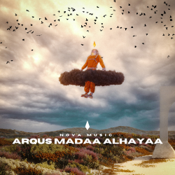 arqus madaa alhayaa