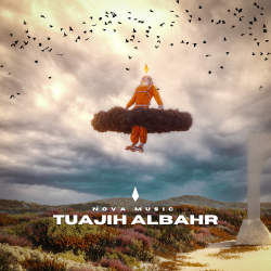 tuajih albahr